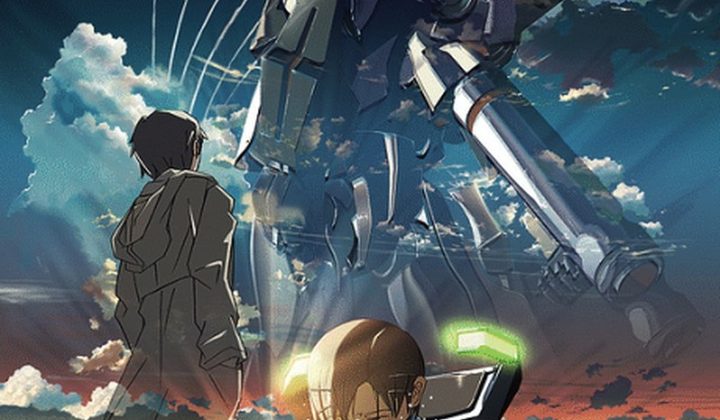 Голос далёкой звезды