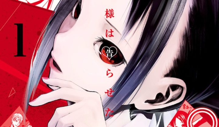 Kaguya-sama: Love is War