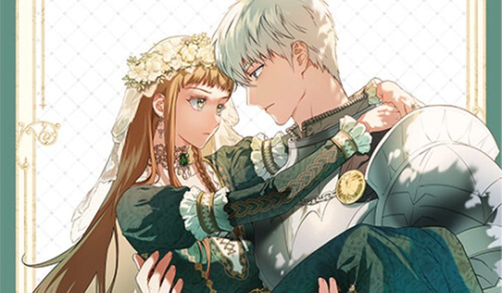 Marriage of Convenience